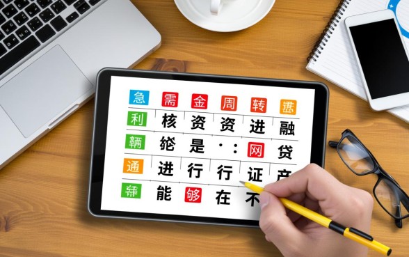 行驶证认证的网贷哪里可以申请