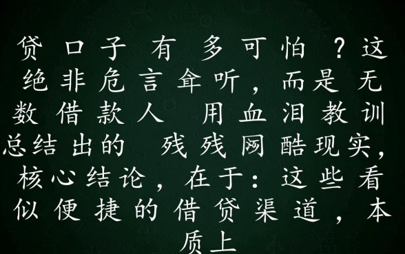 借了不还会有什么后果怎么上岸