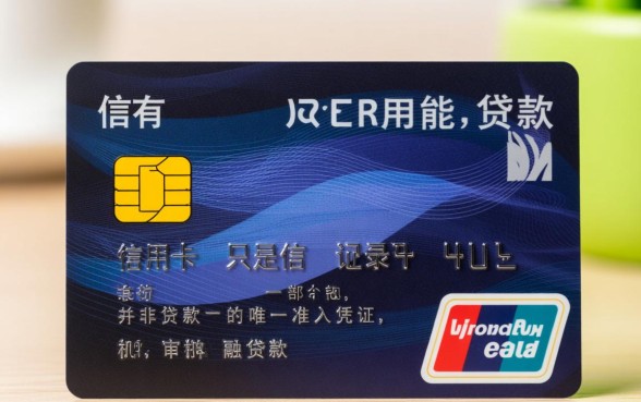 没有信用卡怎么贷款容易下款