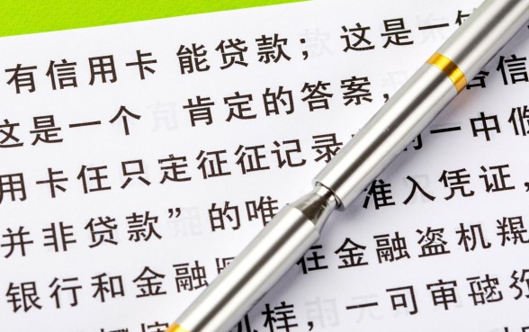 没有信用卡怎么贷款容易下款