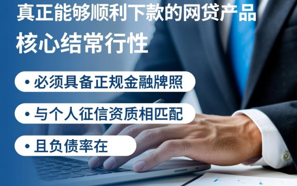 急需用钱哪里借钱容易通过