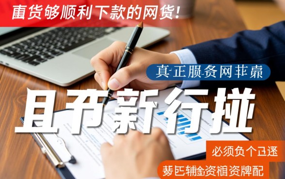 急需用钱哪里借钱容易通过