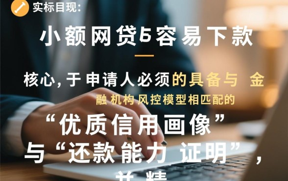 哪个平台通过率高又快