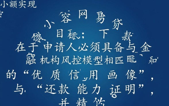 哪个平台通过率高又快