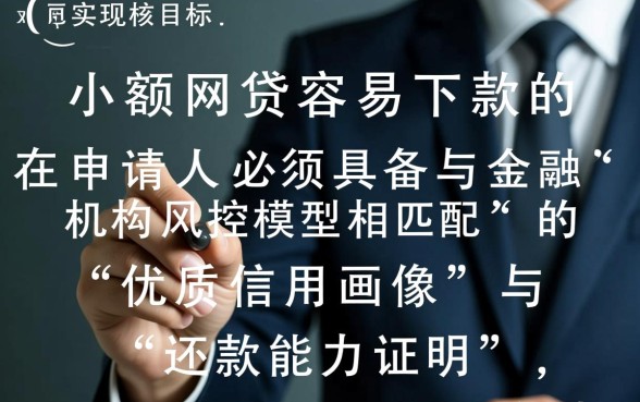 哪个平台通过率高又快