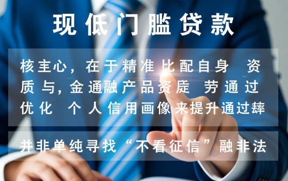 正规平台容易通过的渠道有哪些
