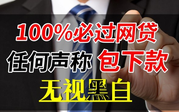 2026年不看征信秒下款的口子有哪些