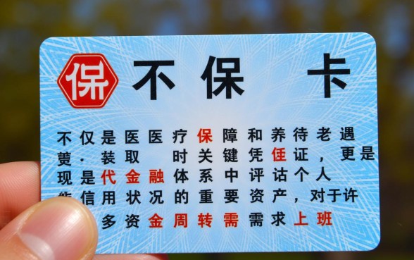 社保卡贷款10万怎么贷,社保卡贷款需要什么条件? 社保卡贷款10万怎么贷