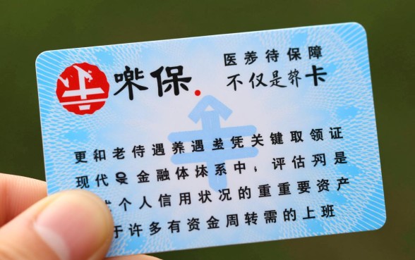 社保卡贷款10万怎么贷,社保卡贷款需要什么条件? 社保卡贷款10万怎么贷