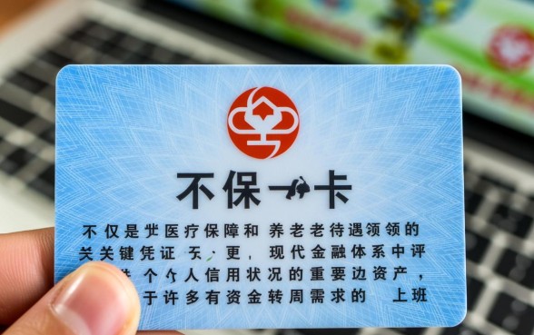 社保卡贷款10万怎么贷,社保卡贷款需要什么条件? 社保卡贷款10万怎么贷