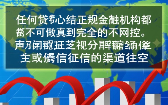 哪里有不需要芝麻分的借钱口子
