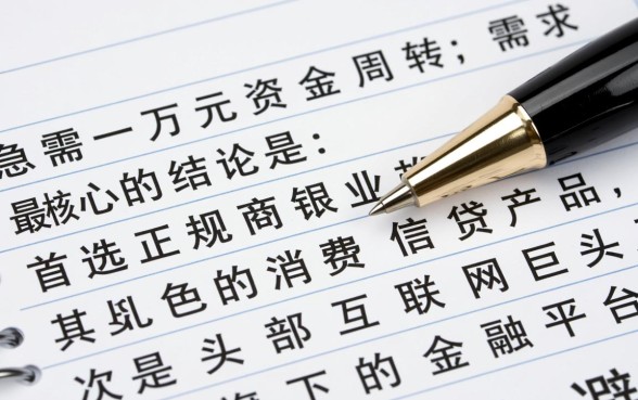 想网贷一万哪里贷,哪个平台容易通过下款? 哪个平台容易通过下款