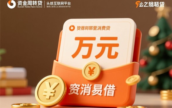 哪个平台门槛低容易通过