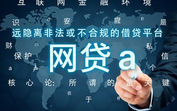 2026最新黑名单怎么查