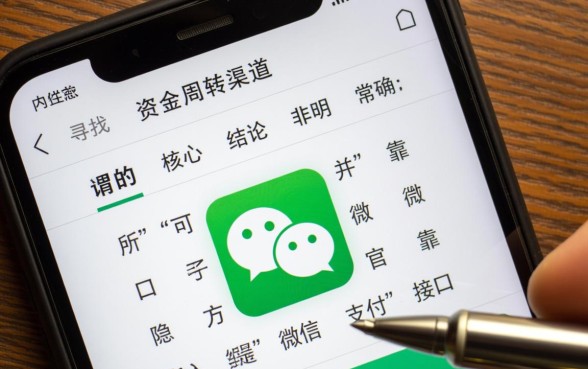 微信贷款可靠口子有哪些