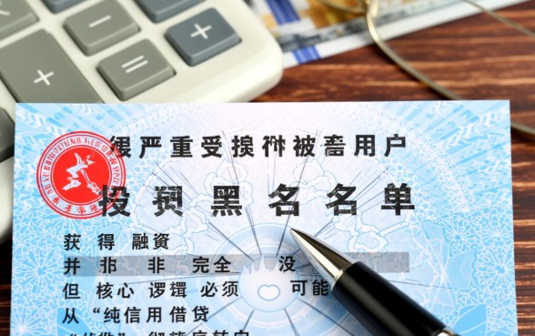 黑户贷款成功经验有哪些