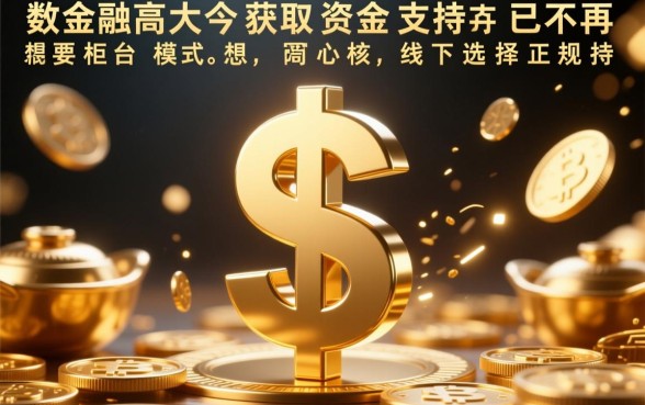 网上借钱哪个平台容易通过