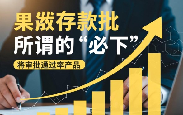 支付宝借款怎么申请必下款