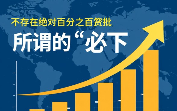支付宝借款怎么申请必下款