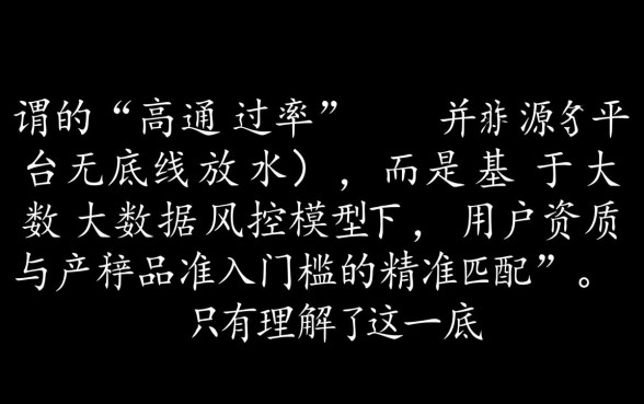 通过率高的贷款软件有哪些