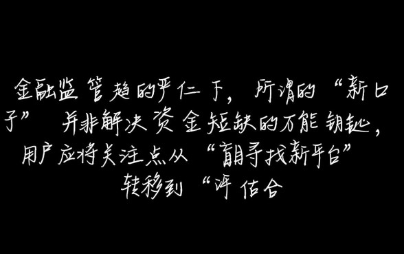 2026最新靠谱的借钱平台在哪里