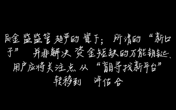 2026最新靠谱的借钱平台在哪里