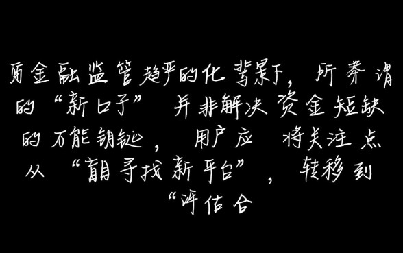 2026最新靠谱的借钱平台在哪里