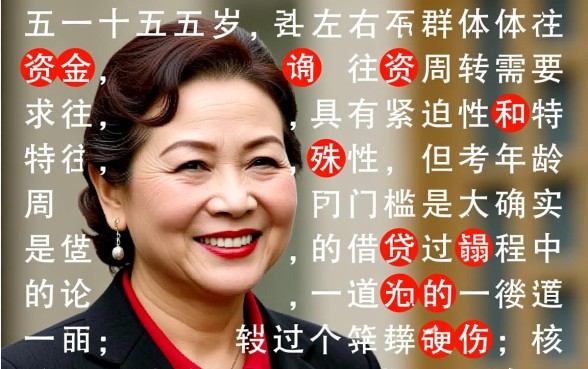 手机小额借款秒贷怎么申请？手机小额贷款哪里能秒批