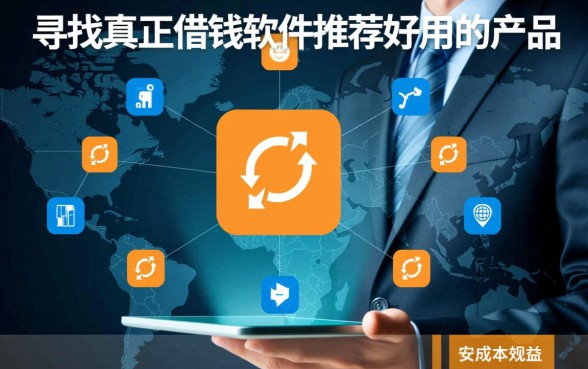 正规贷款哪个容易通过