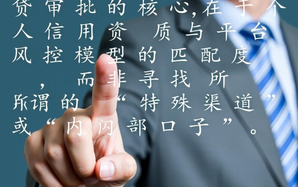 怎么申请容易下款秒批
