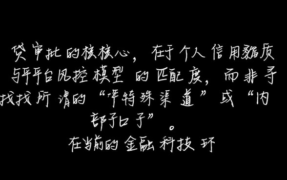 怎么申请容易下款秒批
