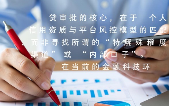 怎么申请容易下款秒批