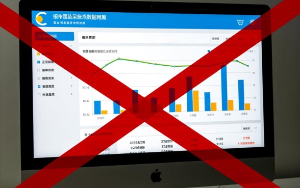 征信有呆账网黑能贷款吗