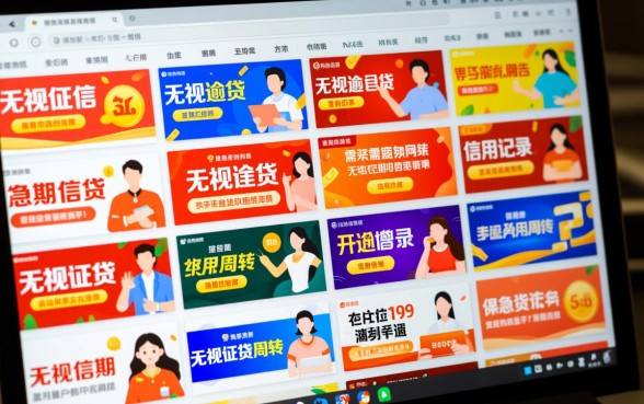 专批黑户贷款软件真的能下款吗