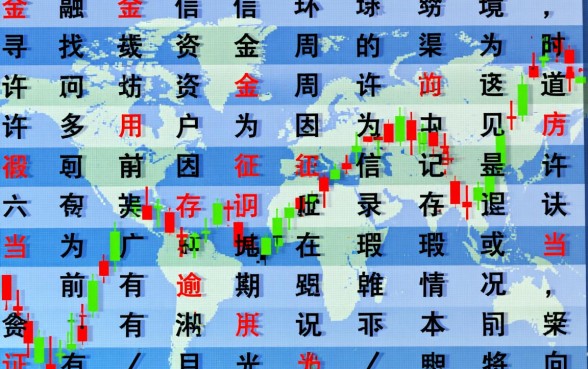 不查征信不查逾期贷款是真的吗