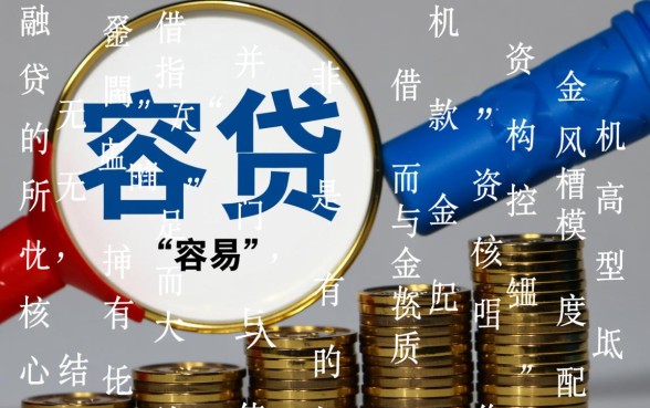 怎么申请最快通过率高