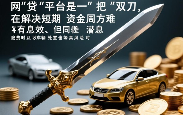 哪家正规利息低安全