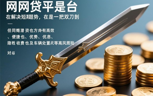 哪家正规利息低安全