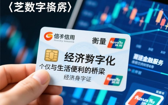 芝麻信用影响个人征信吗