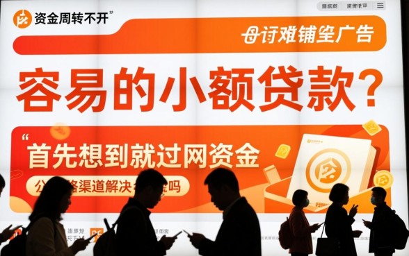 小额贷款怎么申请容易通过