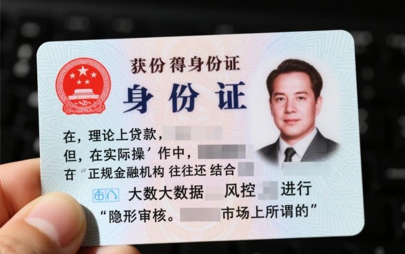 凭身份证借款口子有哪些?哪里可以凭身份证借钱? 凭身份证借款口子有哪些