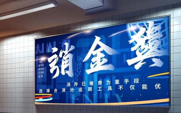 哪个APP可以分24期免息