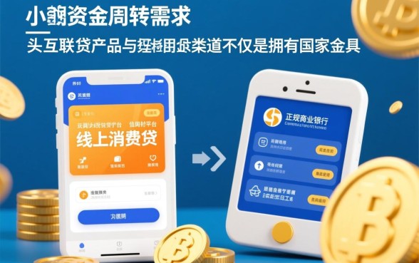 几千块去哪里借容易通过审核