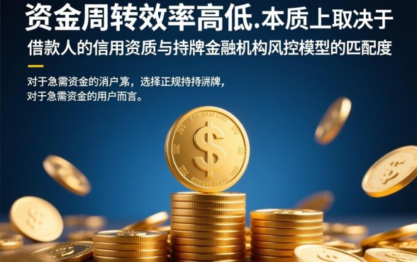 今天能下款的网贷有哪些