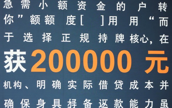 急需2000哪里能借秒到账