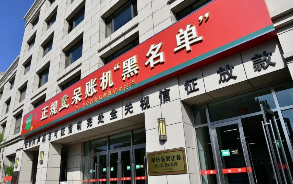 黑户呆账哪里能借到钱,2026最新下款口子 黑户呆账哪里能借到钱