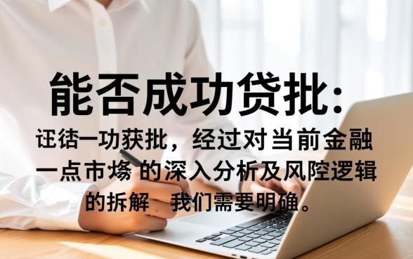 必通过的借贷平台有哪些