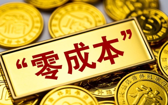 从哪里借钱没利息,哪个平台借钱免息最快? 哪个平台借钱免息最快