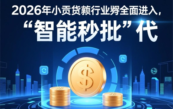 2026年哪个平台放款最快