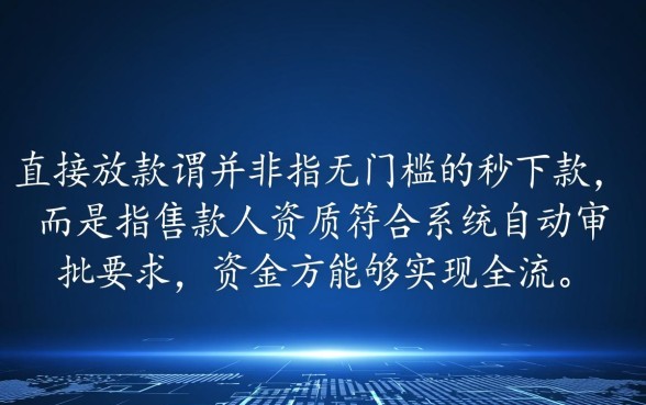 急用钱秒下款哪个平台靠谱好通过